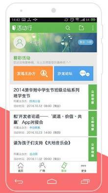 2017企業(yè)服務(wù)百強聚焦 CRM領(lǐng)域技術(shù)推廣服務(wù)廠商深度盤點