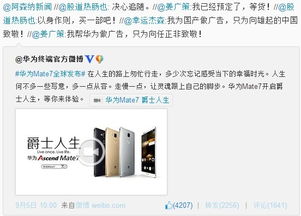 信維通信助力華為多元產品線，董事長彭浩展望業務增長前景